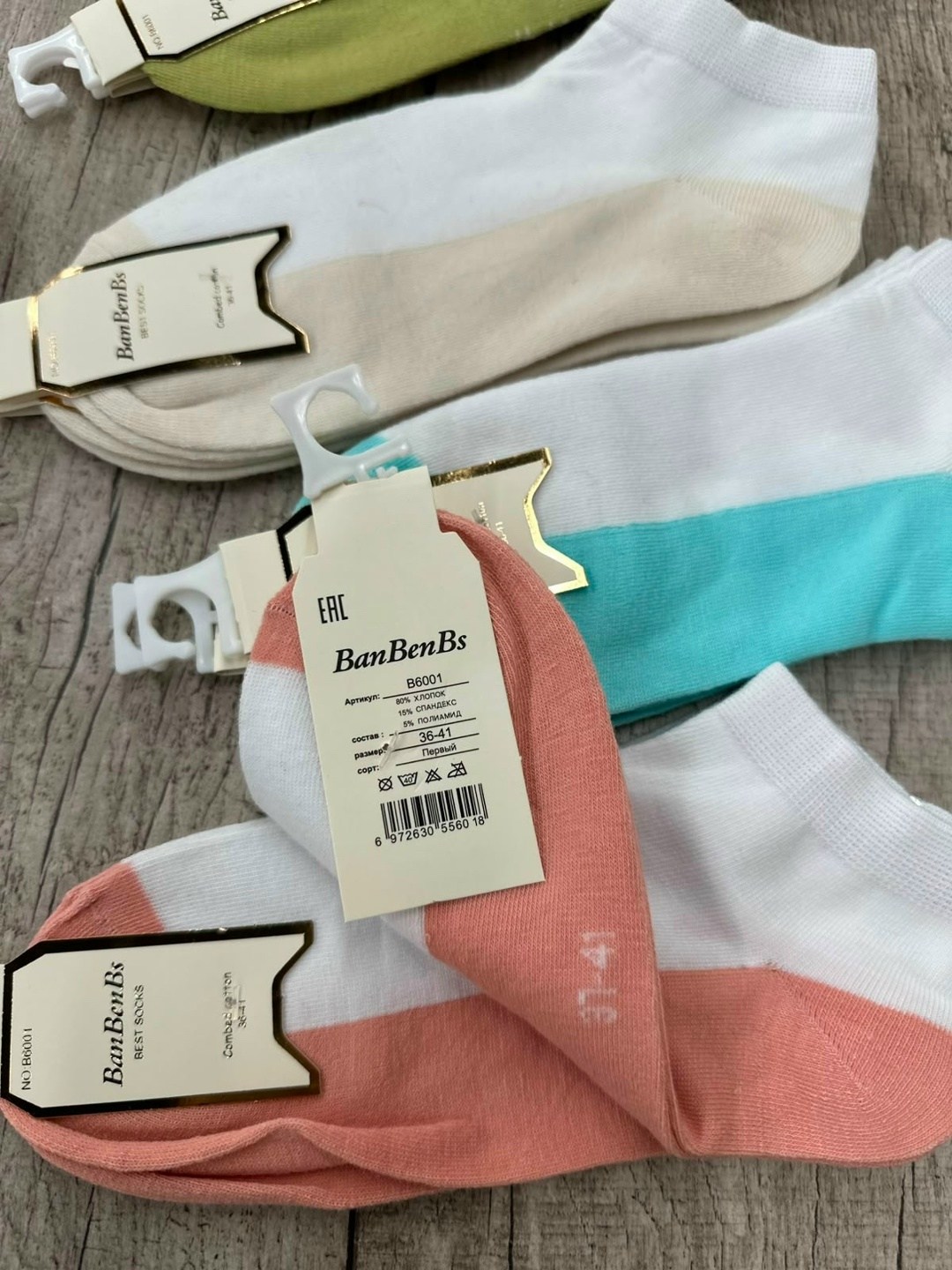 носки женские 10 пар,женские носки,комплект носки женские,носки короткие женские,носки женские набор