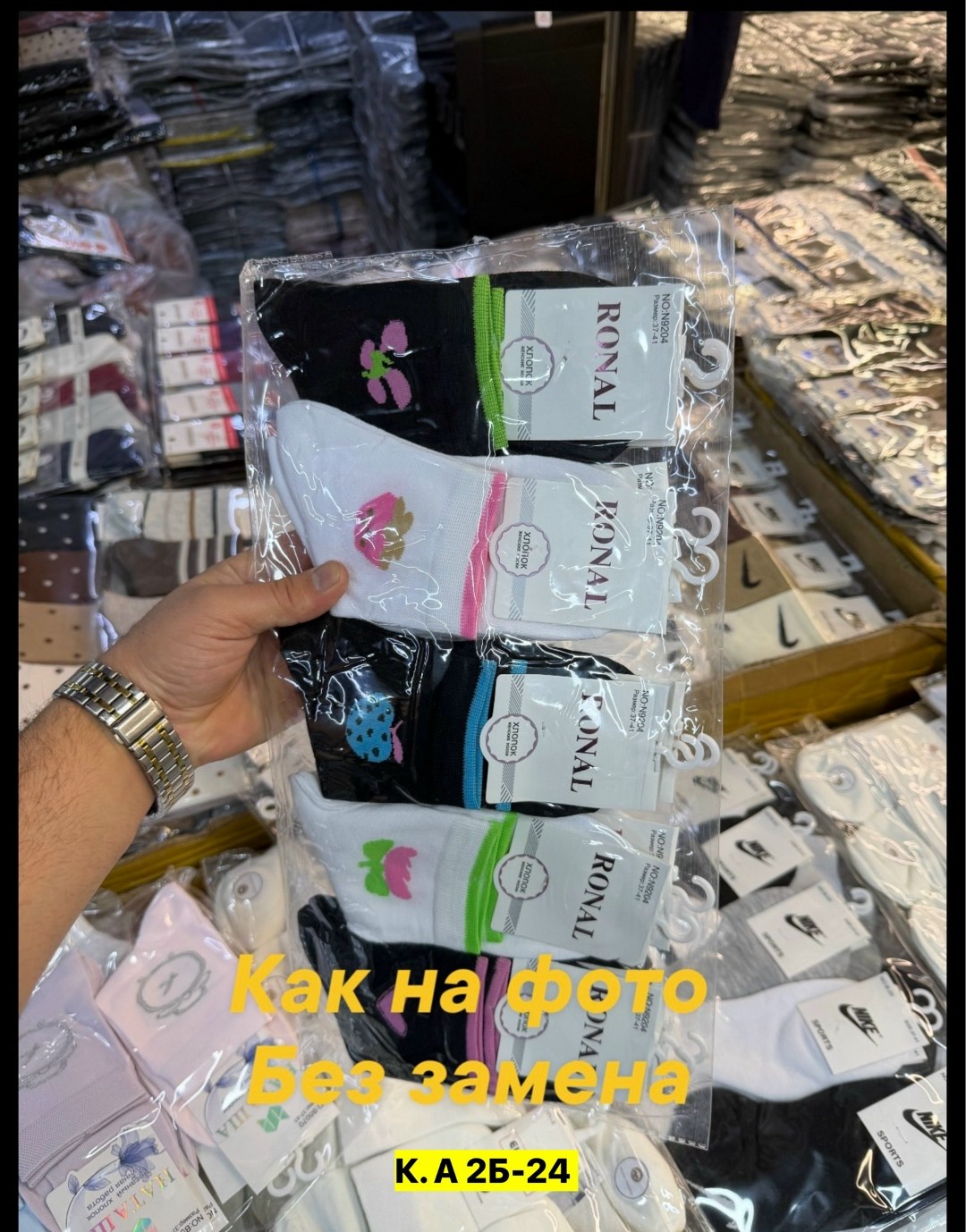 носки женские 10 пар,носки женские,популярные женские носки,носки оптом,носки хлопковые женские