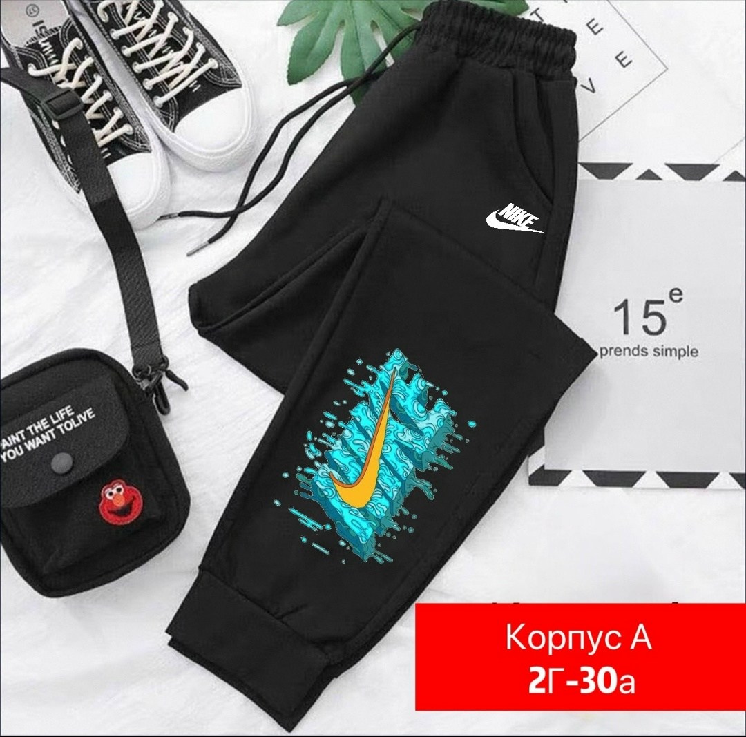 спортивные штаны,спортивный костюм штаны,брюки спортивные,спортивные костюм,спортивные штаны двухнитка