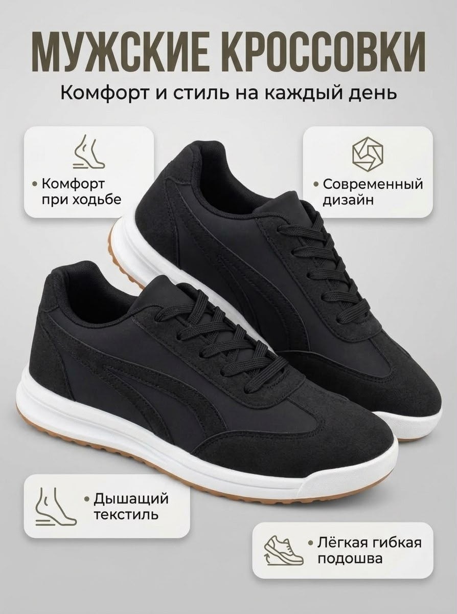 кроссовки,кроссовки серые,кроссовки женскиe,кроссовки повседневные,мужские кроссовки