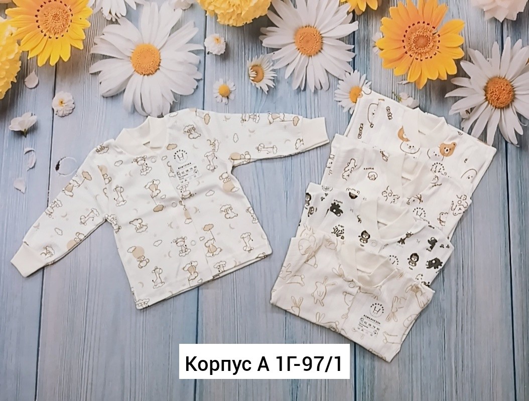 кофточка для новорожденного моёдитё,кофточка для новорожденного,комплект кофточек для новорожденного,кофточки для новорожденных,кофточка для новорожденного haga