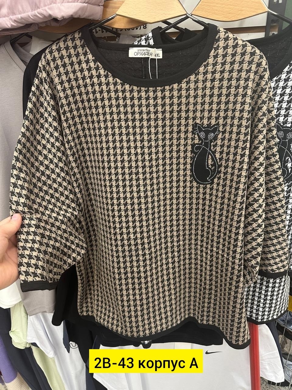 кофта женская,блузка повседневная трикотаж ka fashion,кофта туника,женская кофточка,кофта модная