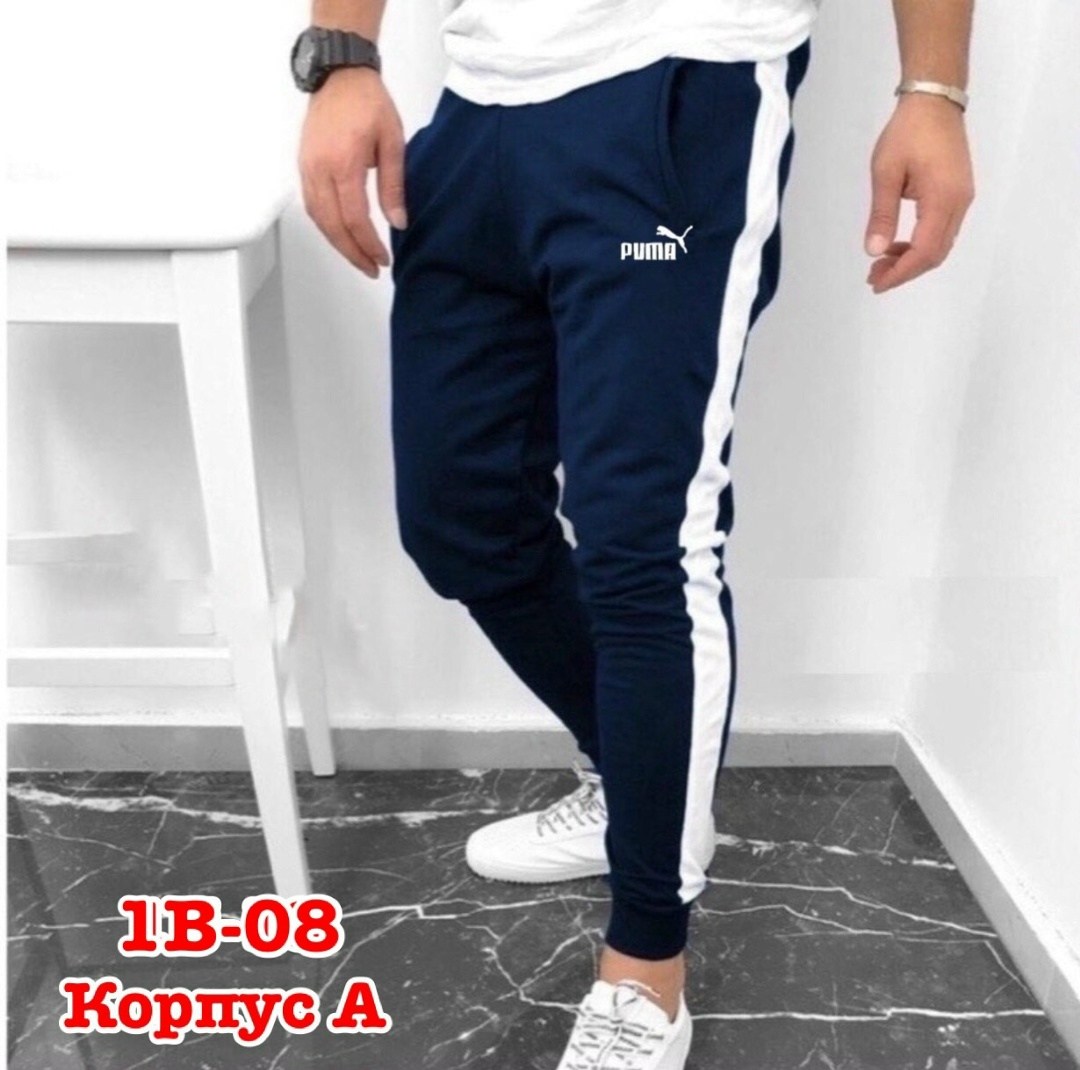 спортивные мужские брюки,брюки спортивные,мужские спортивные штаны,спортивные штаны,брюки спортивные для мальчик