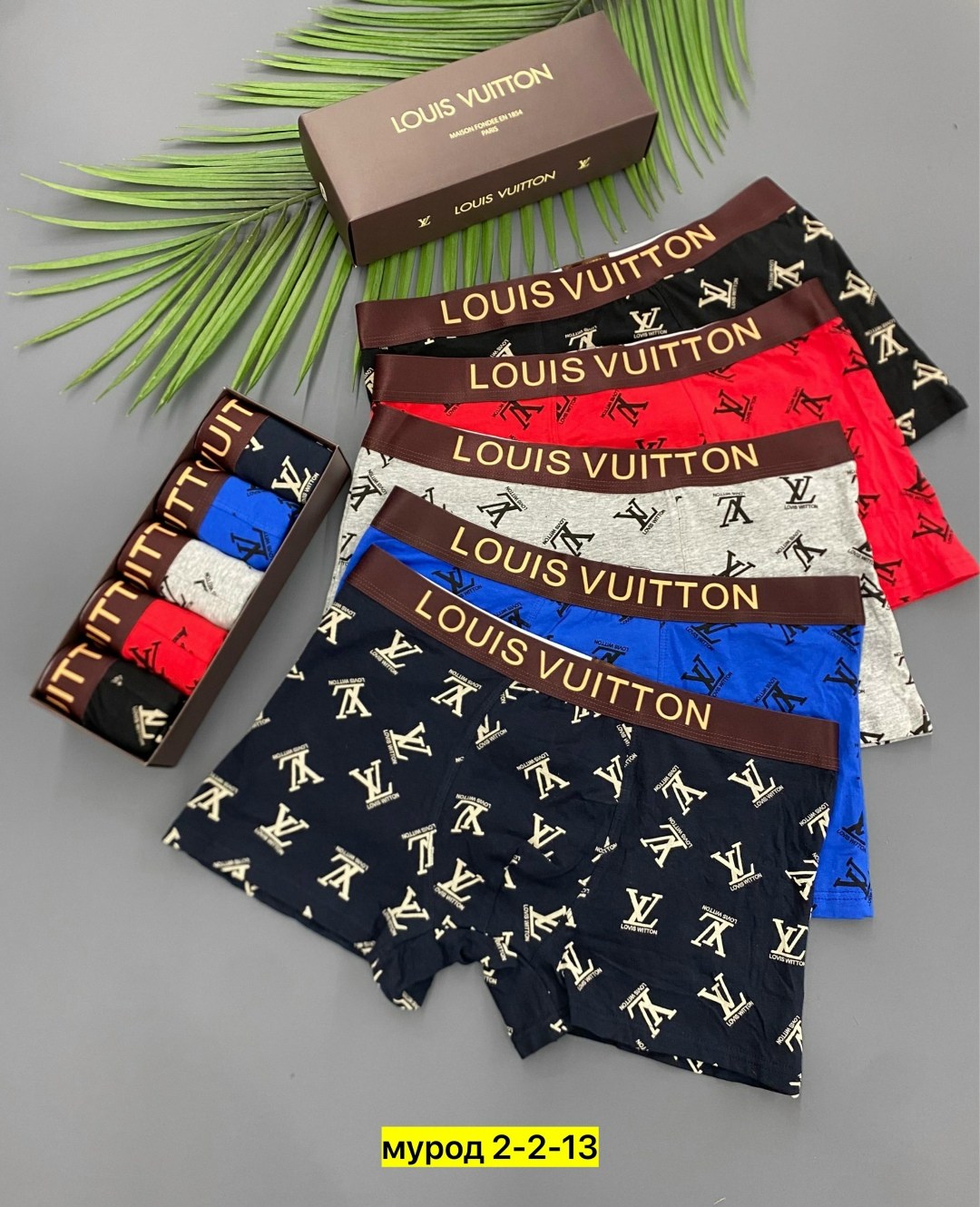 трусы мужские louis vuitton 5 шт,трусы брифы louis vuitton,луи виттон трусы мужские,трусы боксеры louis vuitton,трусы louis vuitton