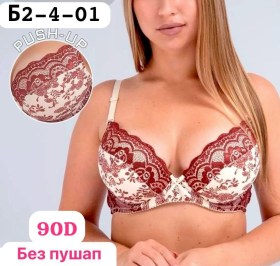 Нижнее белье