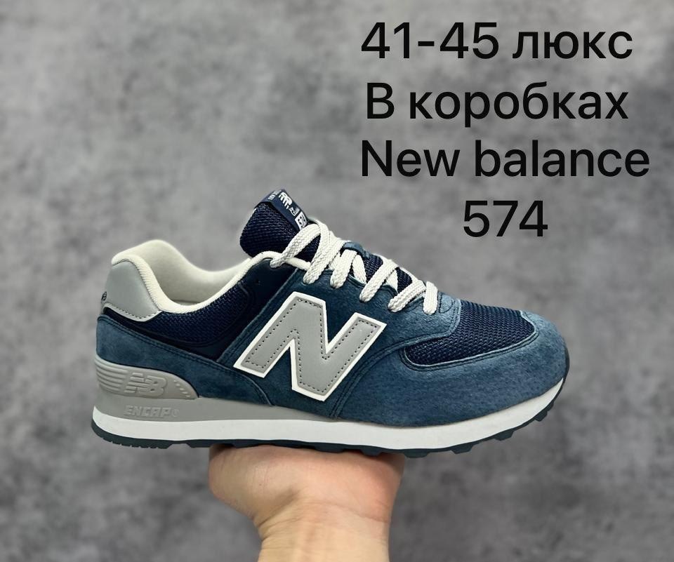 кроссовки new balance new balance 574,кроссовки new balance 574 cordura,кроссовки new balance 574,мужские кроссовки new balance 574,кроссовки new balance 574 хаки