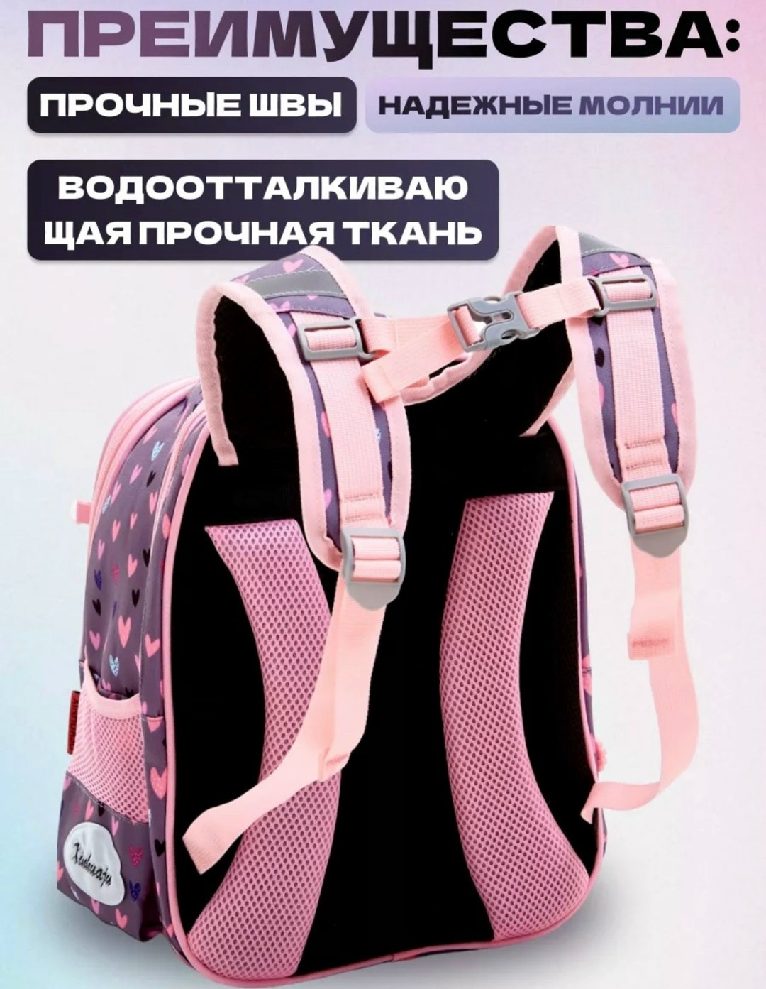 рюкзак школьный для девочки,рюкзак школьный,рюкзак для девочки кот,рюкзак для девочек,рюкзак школьный для девочек с анатомической