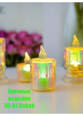 Новый год