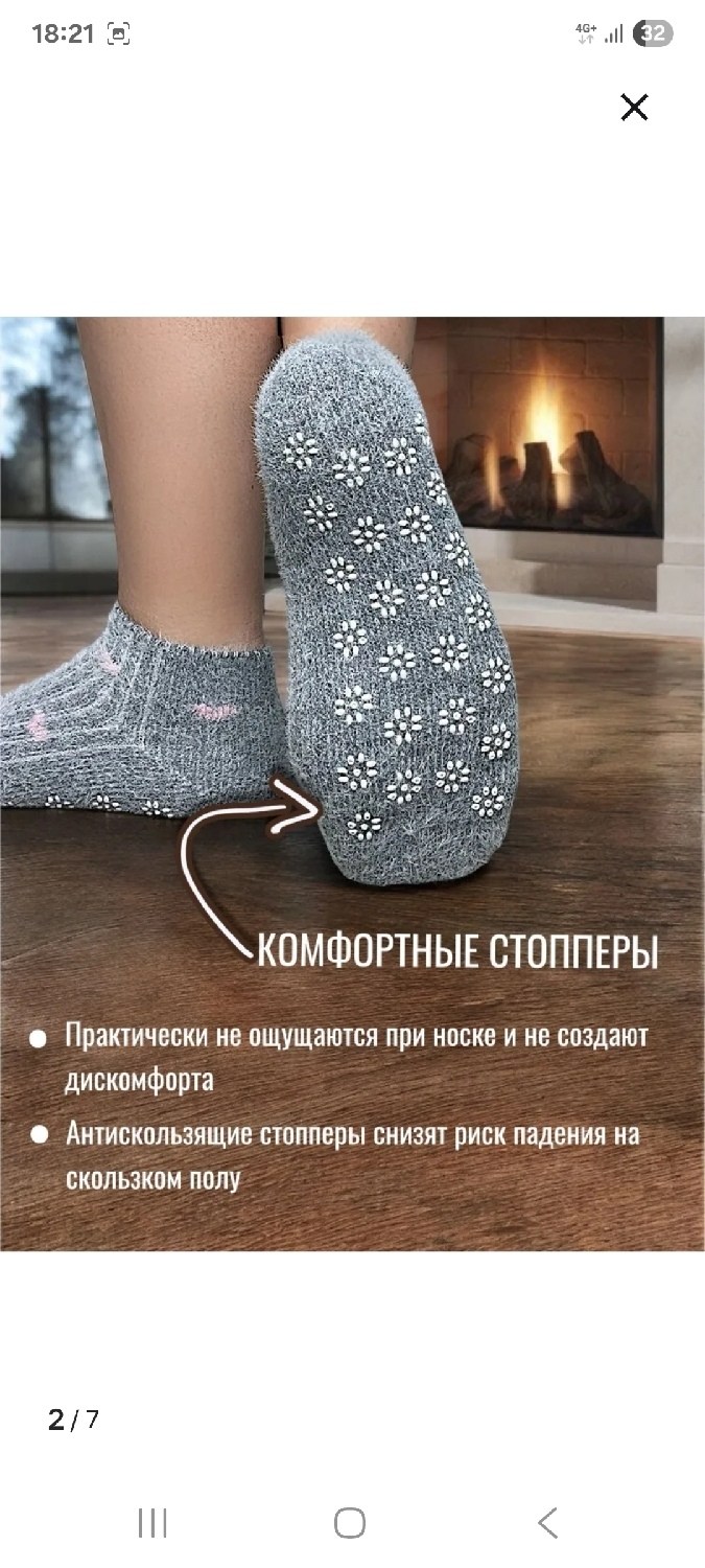 носки для йоги противоскользящие,носки для йоги,домашние носки,носки для женщин,спортивные носки