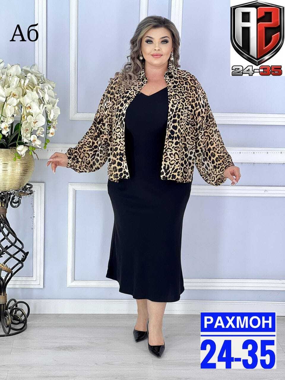 платья женские больших размеров,женская платье,платья большие размеры,платье,