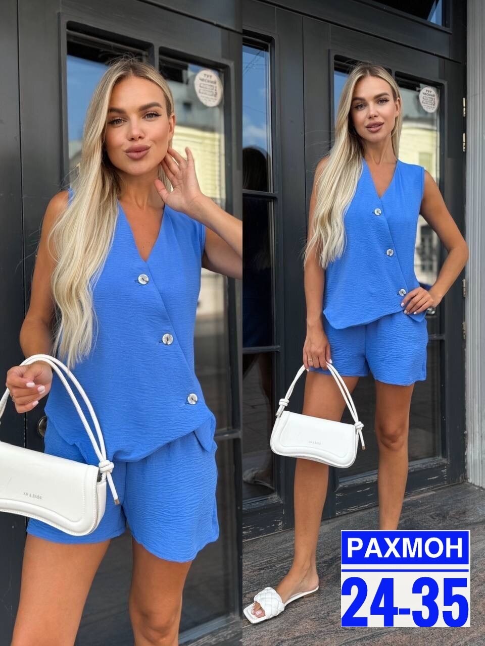 костюм женский летний,летние костюмы,женские костюмы,костюм двойка женская,летний костюм с шортами