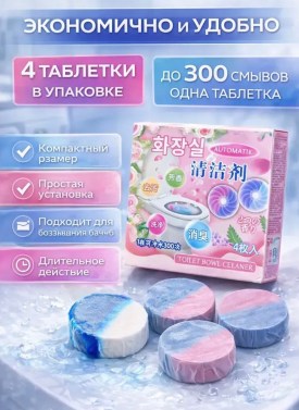 Новый год