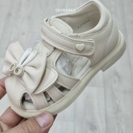 Сандали