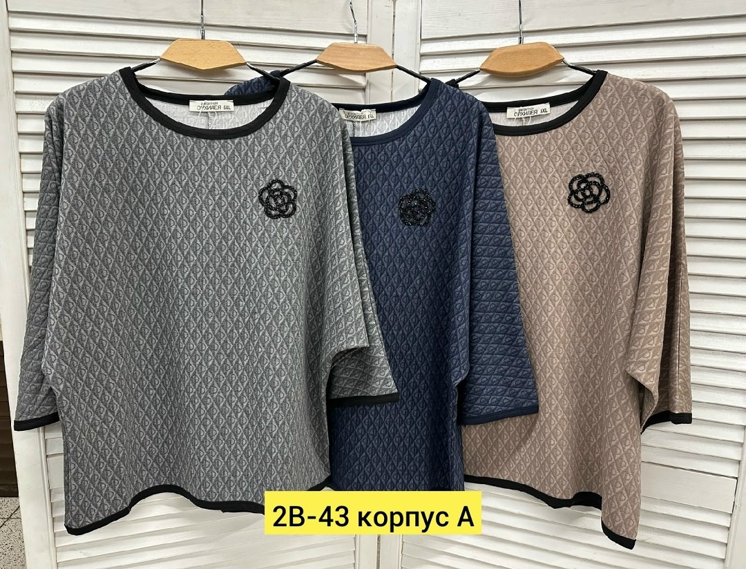 кофта женская,кофта туника,женская кофточка,кофточка,модная кофта