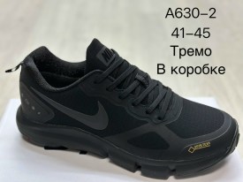 Кроссовки
