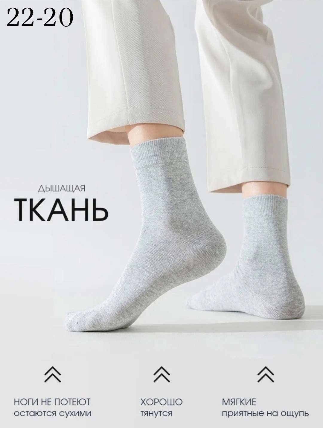 мужские носки набор,носки комплект,носки мужские короткие набор,комплект носки мужские,носки мужские высокие