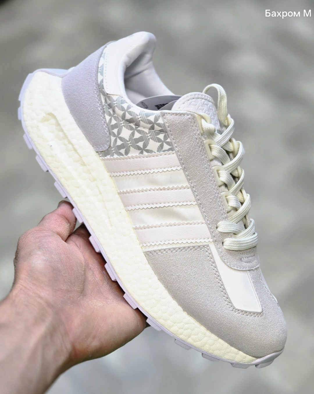 кроссовки adidas originals retropy,кроссовки adidas retropy,кроссовки adidas original,кроссовки adidas,кроссовки оригиналы ретро e5 adidas бежевый