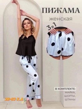 Костюм