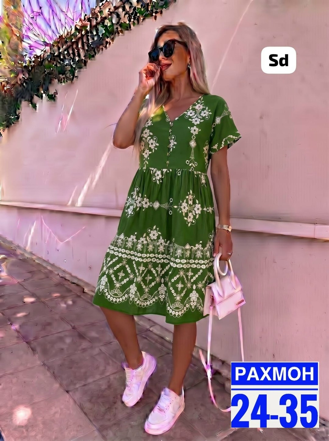 девушка