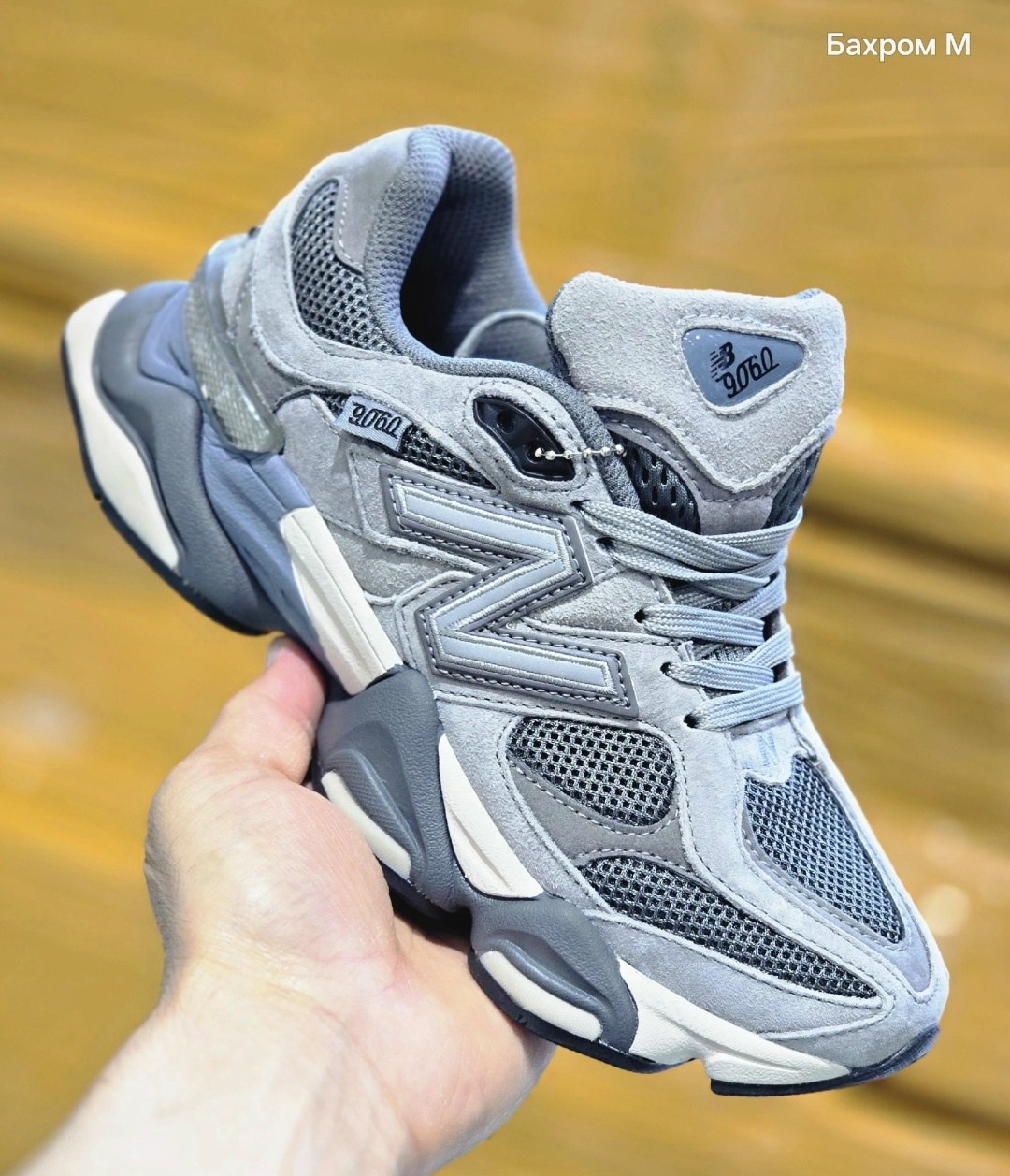 кроссовки new balance 9060,кроссовки new balance 9060 зимние,кроссовки new balance 9060 36-41 серые,кроссовки new balance,кроссовки new balance 9060 цвет серый
