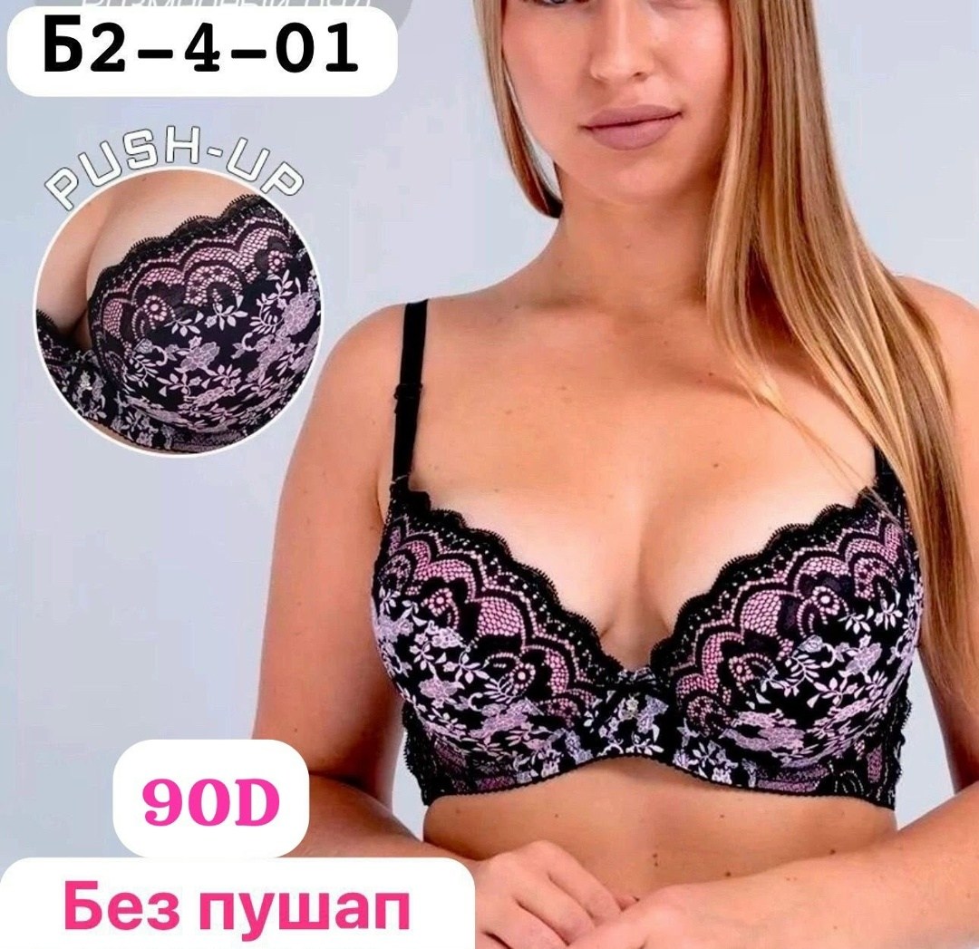 бюстгальтеры пушап кружево,бюстгальтер женские,нижнее белье бюстгальтер,бюстгальтер,бюстгальтер пушап