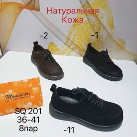 Туфли