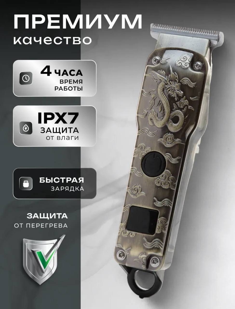 электрическая машинка для стрижки волос,машинка для стрижки,беспроводная машинка для стрижки волоc,машинка для стрижки машинка для стрижки волос,электрическая машинка для стрижки