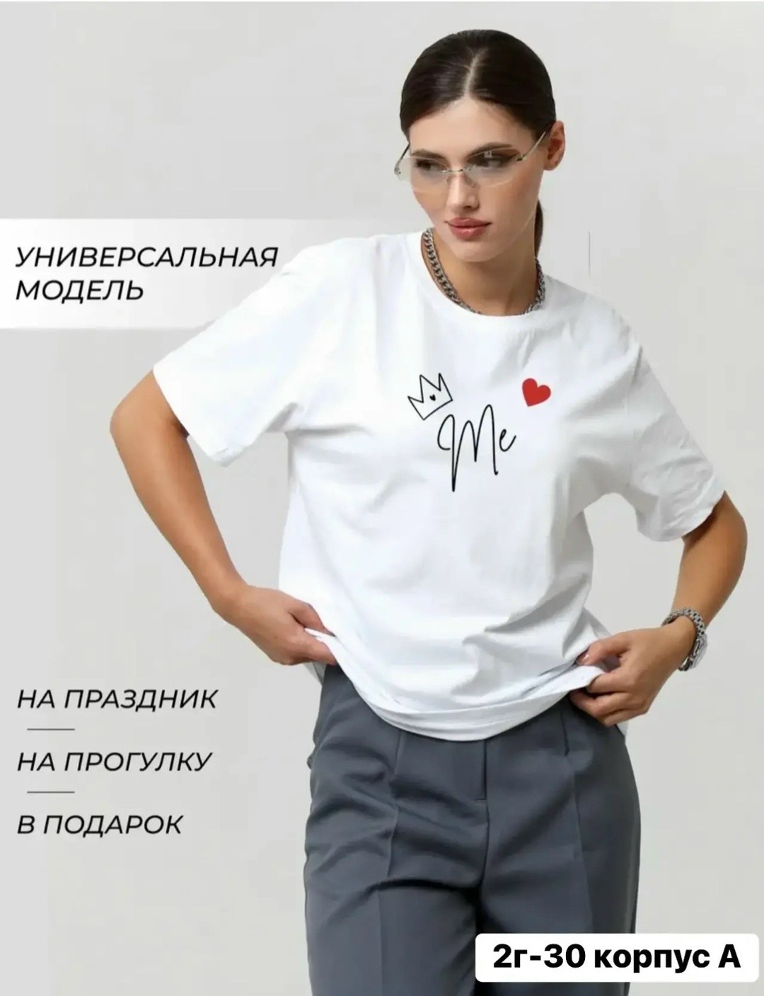 женские футболки,футболка оверсайз,футболка женская черная,черная футболка оверсайз,футболка