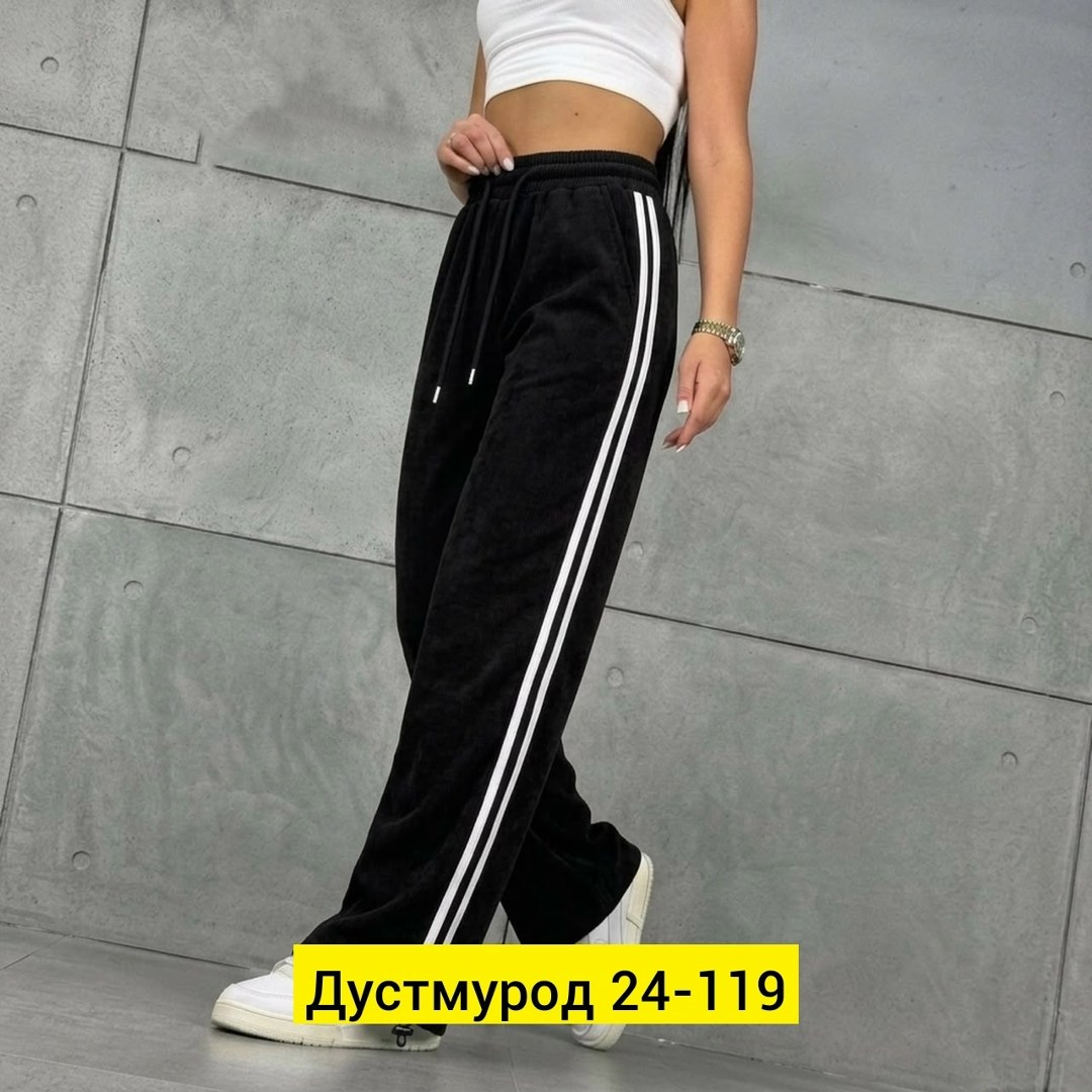 спортивные женские штаны,брюки штаны,штаны женские,джинсы брюки,спортивные брюки