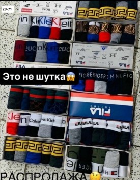 Нижнее белье