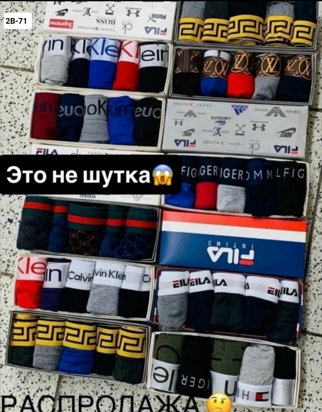набор мужских трусов,комплект трусов мужских,комплект трусов мужские боксеры,набор трусов,набор мужских трусов боксеров