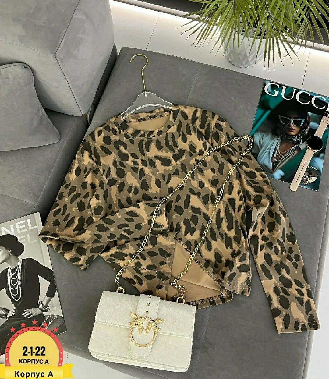 женская кофта,,кофта женская модная,кофта свитер,блузка кофта