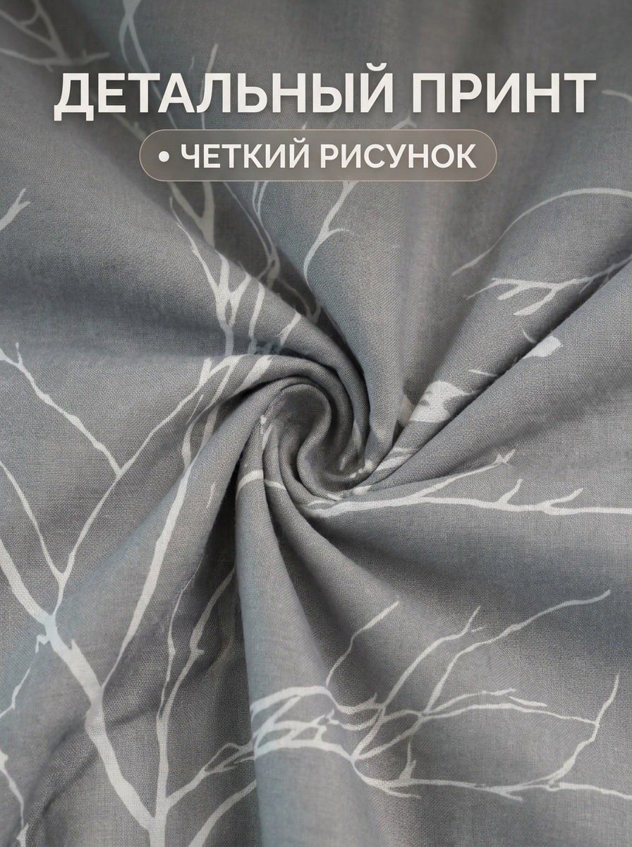 постельного белья,комплект постельного белья с одеялом,комплект постельного белья с одеялом ситрейд,постельное белье с готовым одеялом,комплект постельного белья