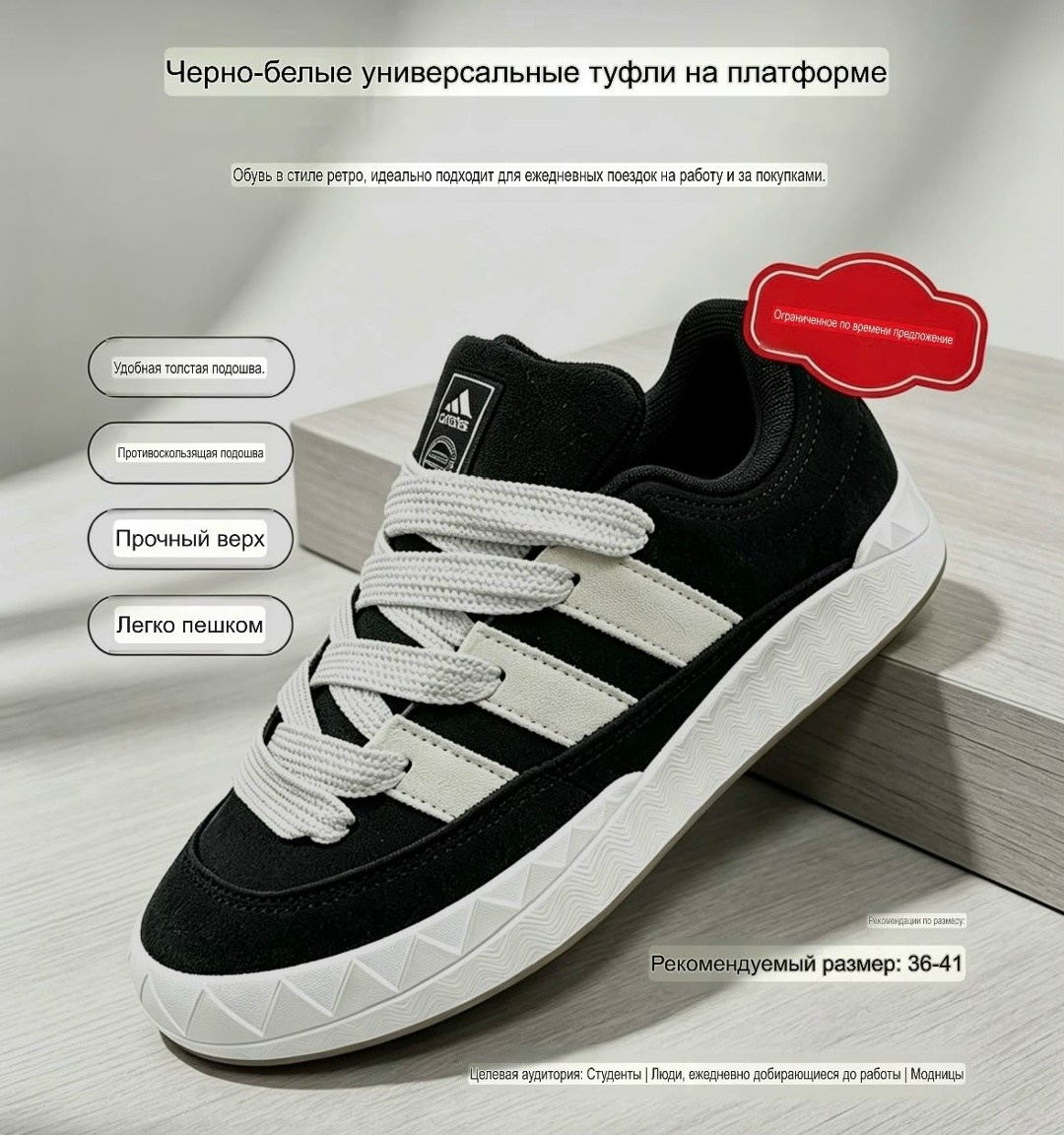 кроссовки adidas adimatic,кроссовки adidas,кроссовки мужские женские adidas,,кроссовки адидас адиматик