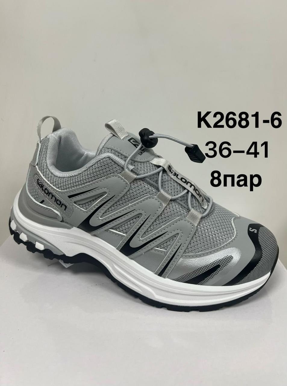 кроссовки, для бега,спортивная ,детские кроссовки,кроссовки salomon