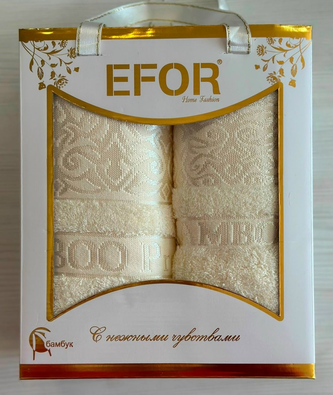 набор полотенец efor,набор полотенец efor bamboo tac из 2х пр,набор бамбуковых полотенец efor,подарочные наборы полотенец,полотенца набор