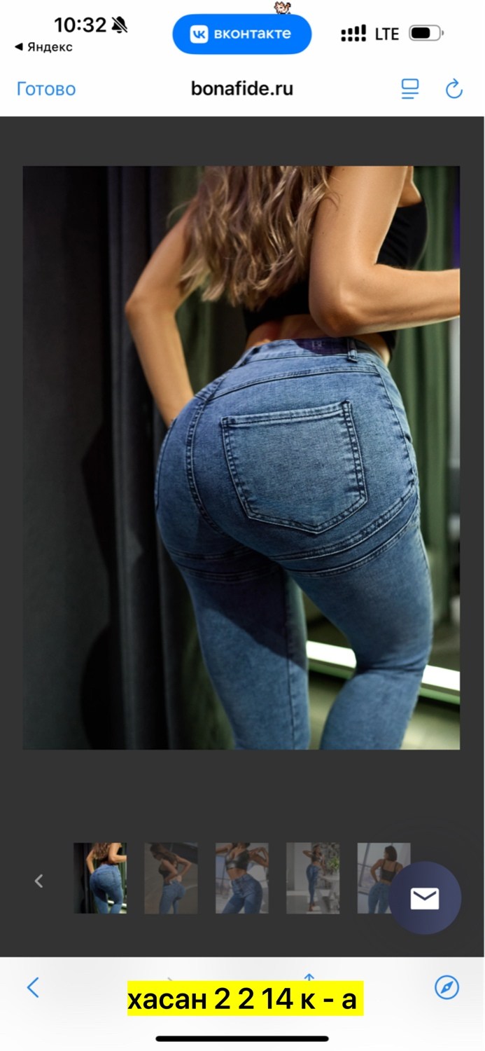 bona fashion jeans push-up "blue",джинсы скинни,jeans push-up "blue",девушка в обтягивающих джинсах,джинсы bona fashion push-up "blue"