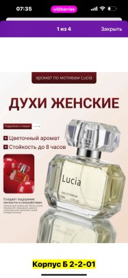 Новый год
