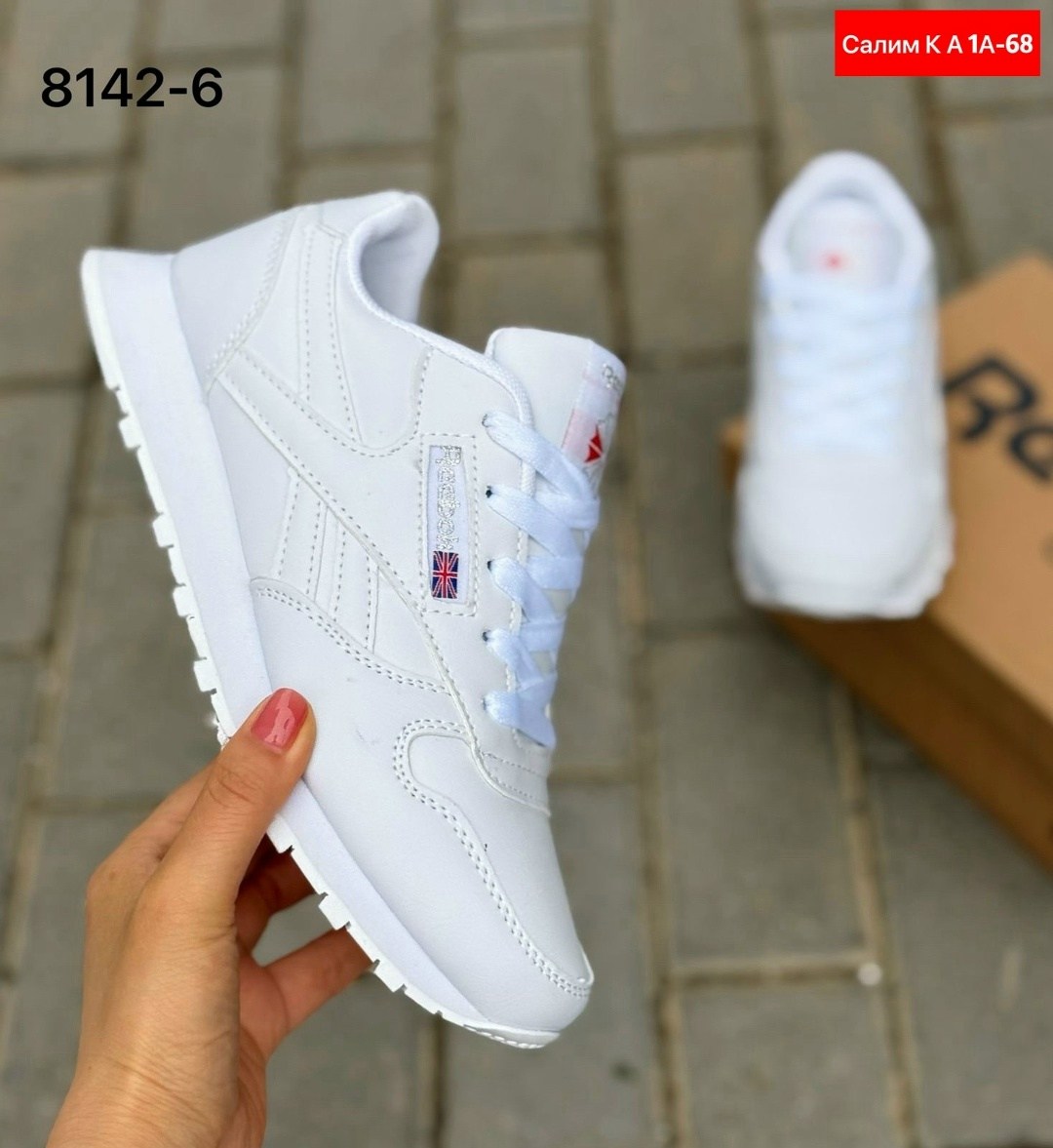 кроссовки reebok женские,кроссовки reebok,кроссовки reebok белые,кроссовки,кроссовки reebok classic