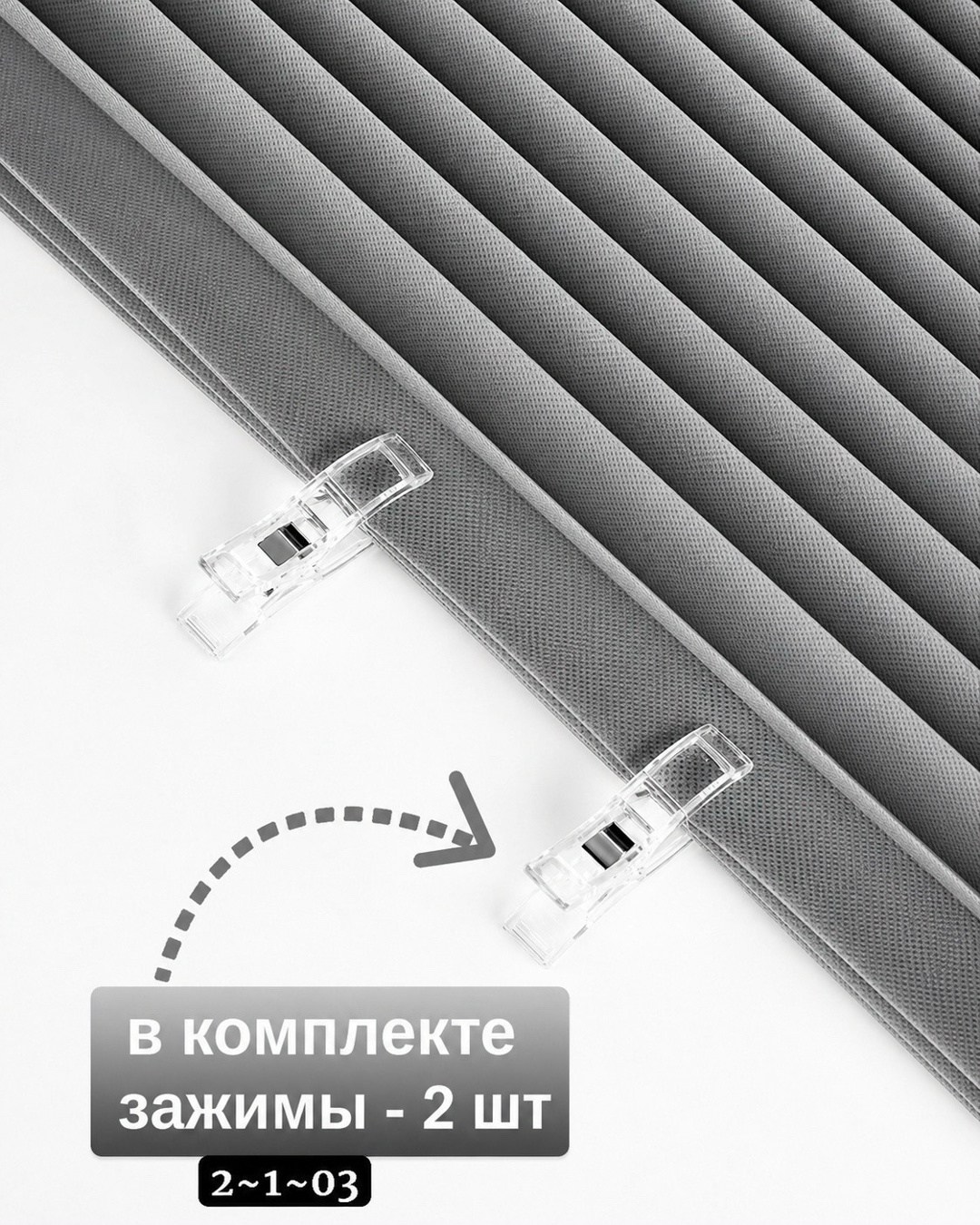 жалюзи тканевые самоклеящиеся,жалюзи тканевые,тканевые полотенца,нетканые материалы,cамоклеящиеся жалюзи плиссе