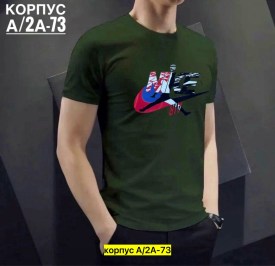 Футболка