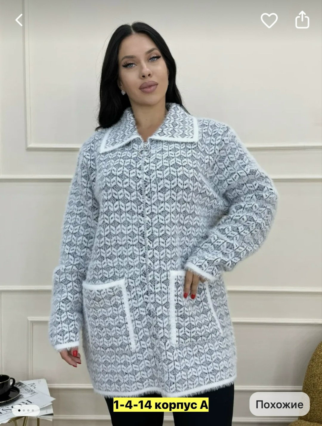 кофта кардиган,кардиган,женский кардиган,кардиган ангора,модные кардиганы