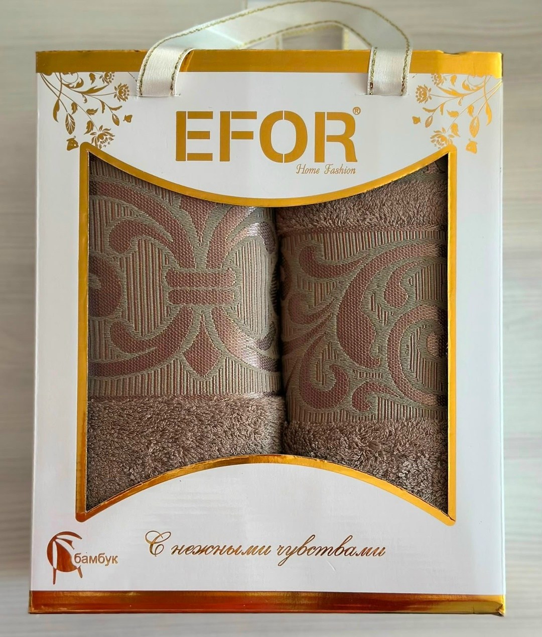 набор полотенец efor,набор полотенец efor bamboo tac из 2х пр,набор бамбуковых полотенец efor,подарочные наборы полотенец,полотенца набор