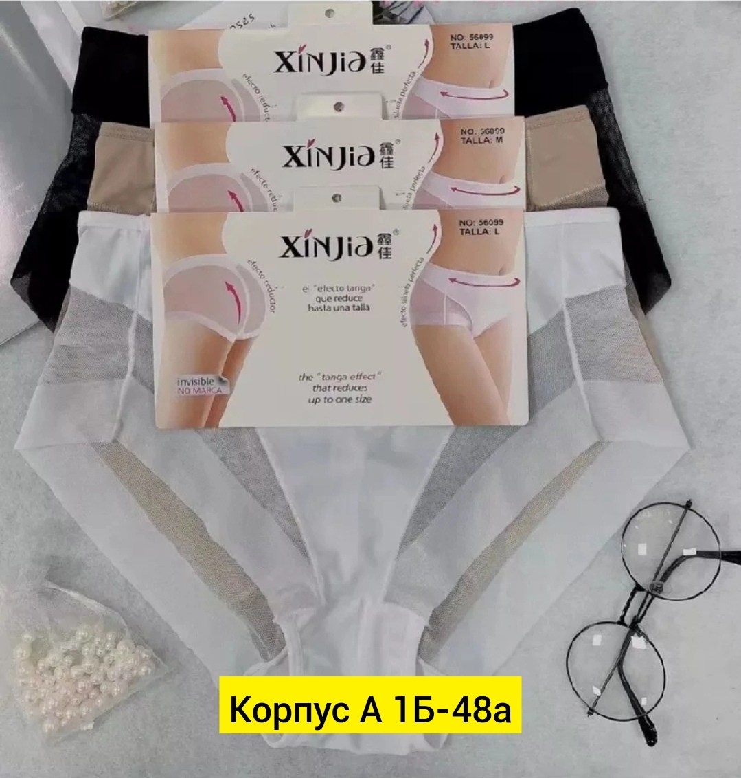 трусы для женщин,женская нижнее белье,нижнее белье трусы,в женских трусах,женские бесшовные трусы