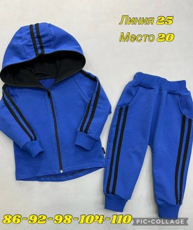 Костюм