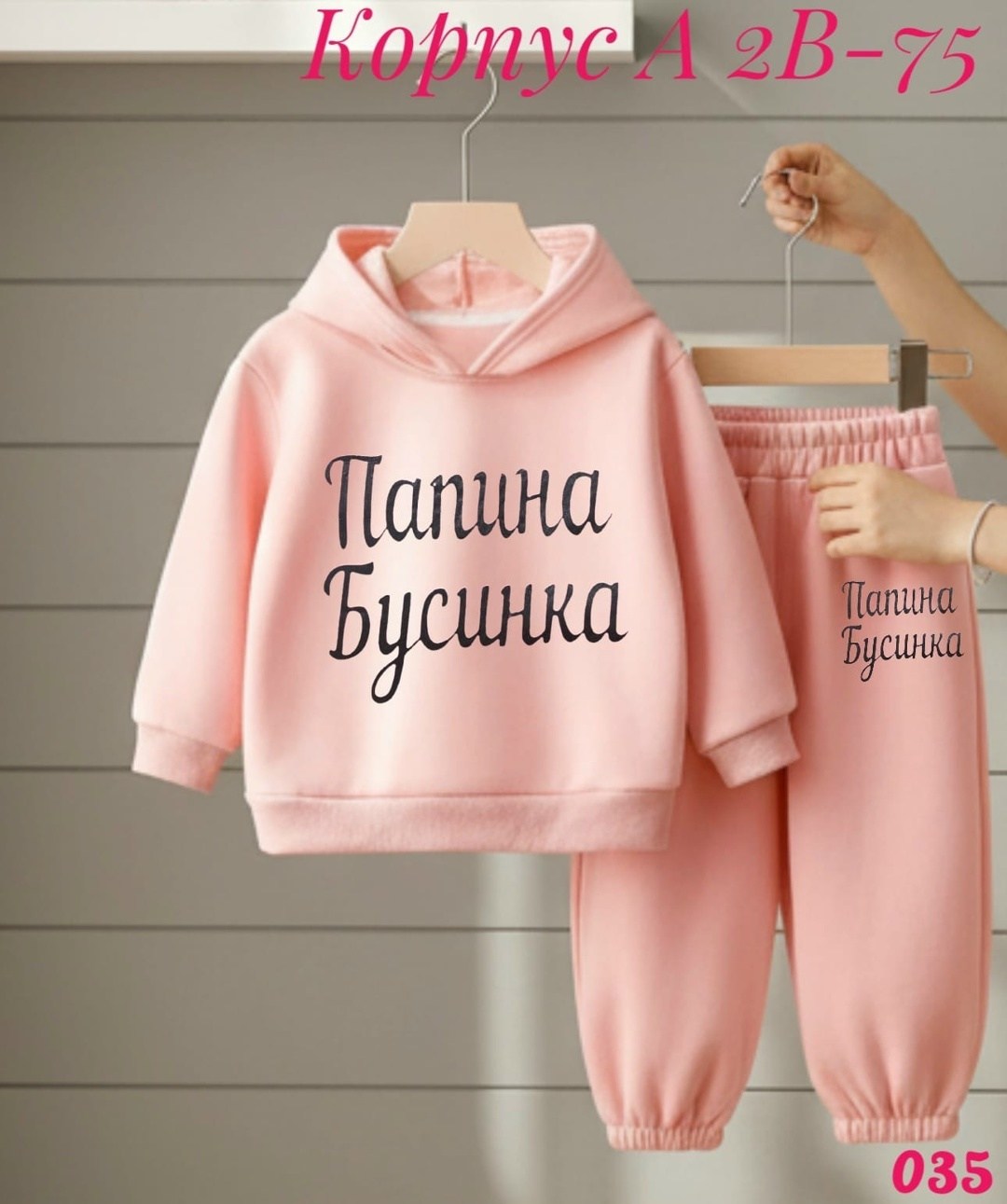 костюм на флисе,спортивные костюмы для девочек,детские костюмы,костюм детский,костюм для девочек