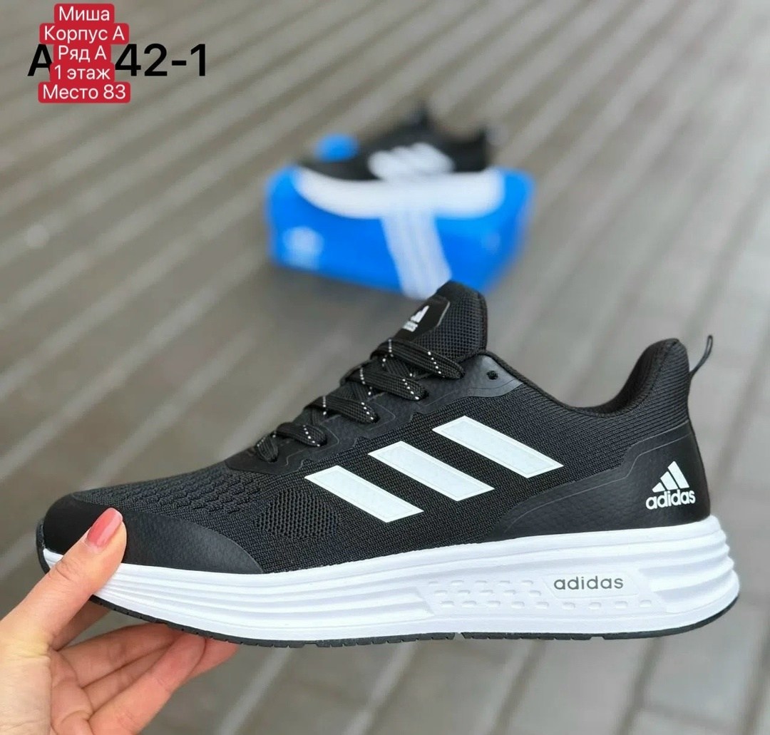 кроссовки мужские adidas,кроссовки adidas,кроссовки мужские летние adidas,кроссовки,кроссовки мужские адидас