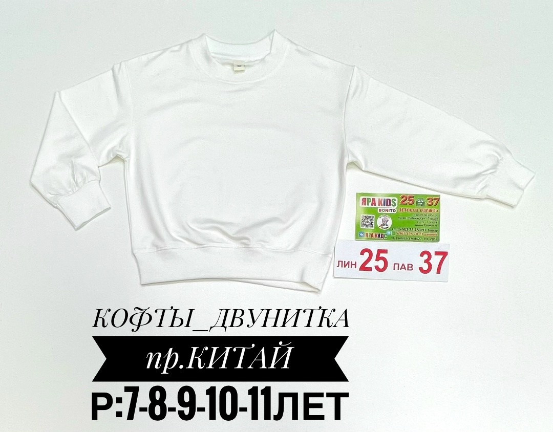 серый свитшот,серый свитшот детский,детский свитшот,толстовки свитшот,свитшот толстовка кофта