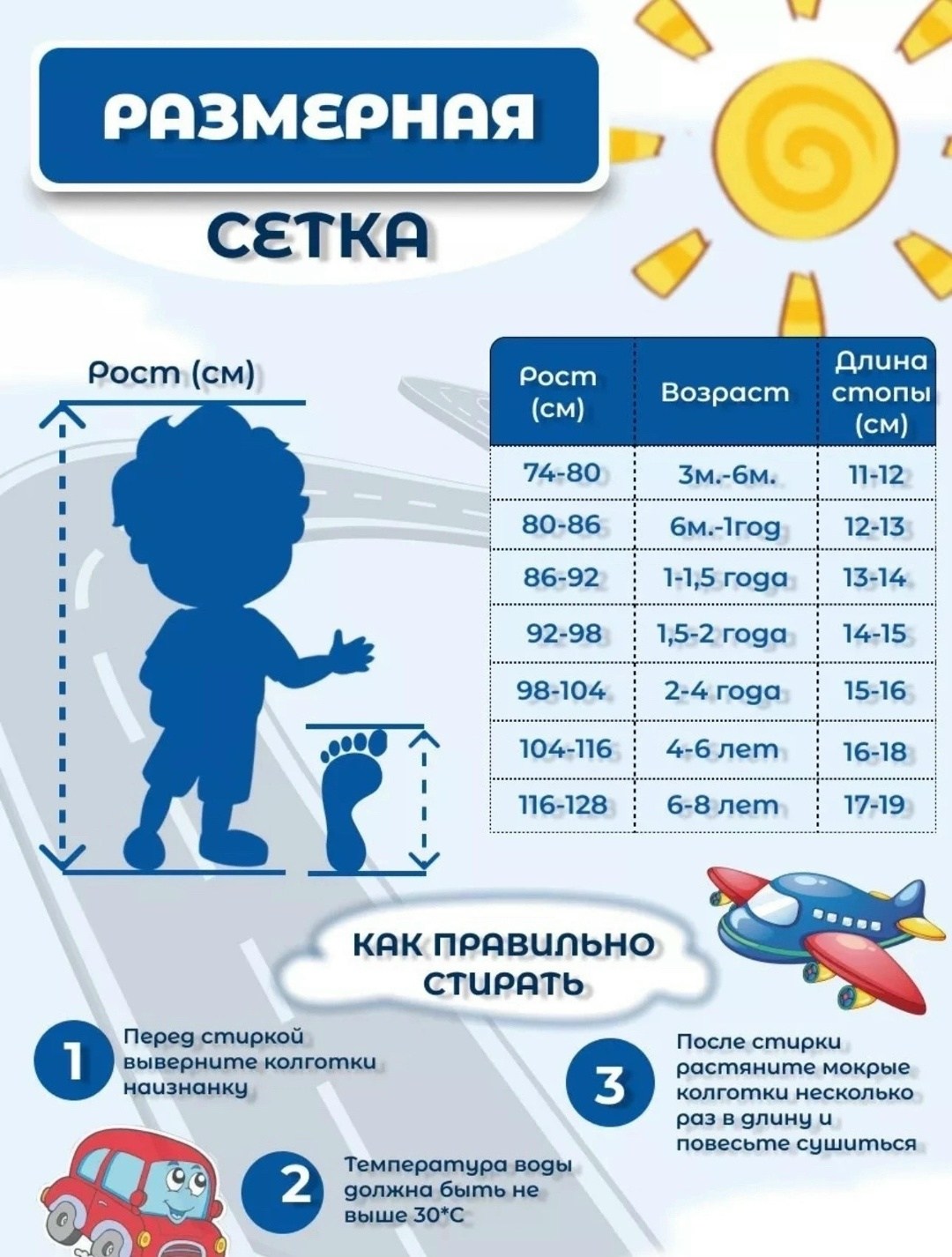 колготки детские для мальчиков,детские колготки,колготки для мальчика набор детские хлопковые,колготки для мальчиков,комплект колготок