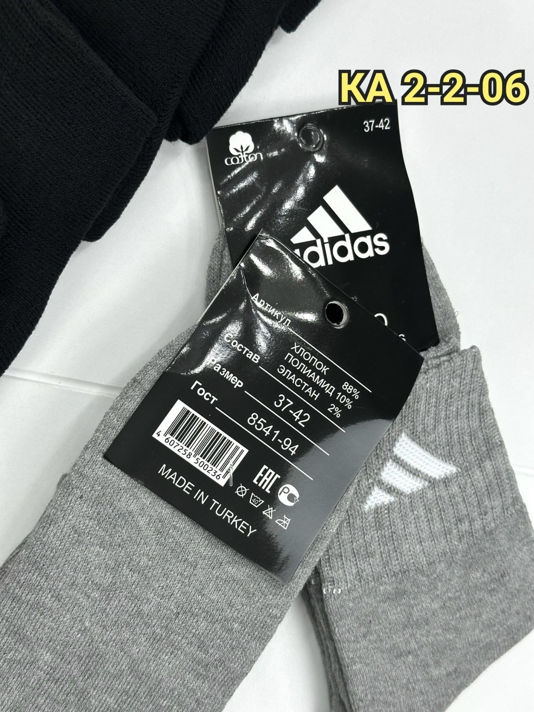 носки мужские adidas,мужские носки,носки мужские 10 пар,носки adidas набор спортивных носков адидас,носки мужские спортивные